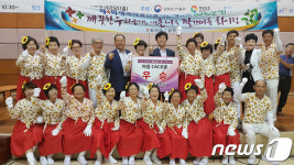 합천군 내촌마을, 행복마을만들기 콘테스트 우승
