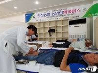 충남농협 농업인 행복버스, 금산군 진산면서 활동