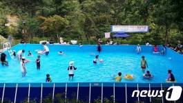Foto de resultados de búsqueda de Naver 3