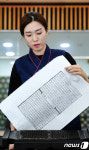 완판본체로 재현한 춘향가 