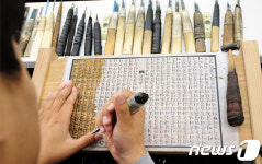 전주 완판본체 목판 이렇게 만듭니다 