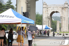 서대문구 뜨거운 햇볕·소나기 피하세요
