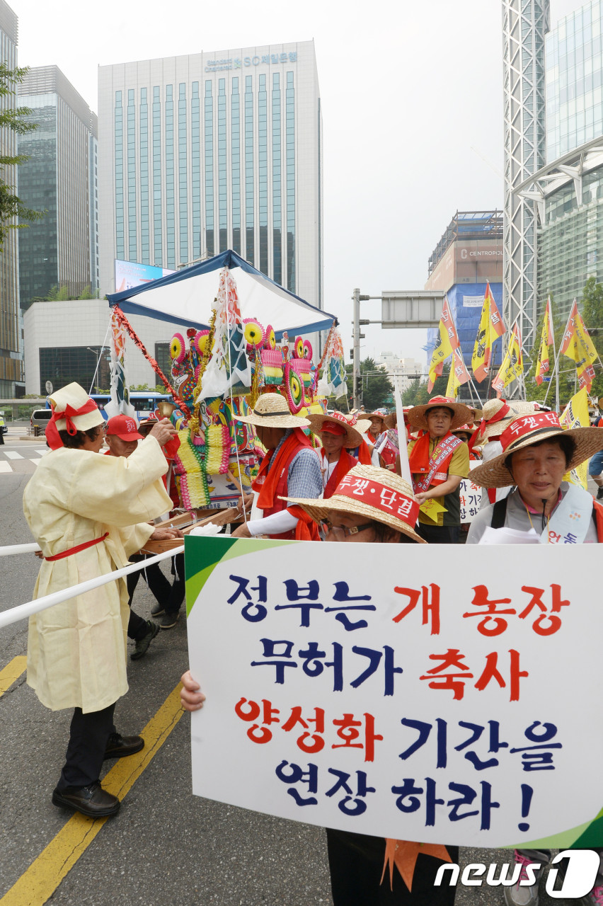 대한육견협회 회원들, 용산서 개식용 금지법 지원 촉구 대규모 시위