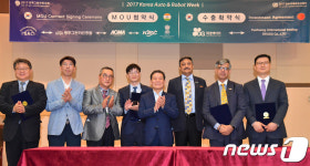 글로벌 자동차바이어 광주 집결…그린카·로봇산업전 개막