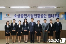 소상공인시장진흥공단 13명 채용…블라인드 방식