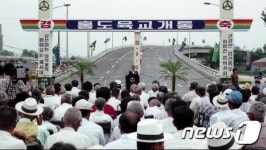 대전 동서지역 가교役 홍도육교 역사 속으로