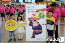 대한민국, 희망의 아기 울름소리로 가득 채워라