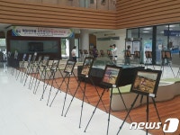 영도구 청학1동, 해돋이마을 사진공모전 수상작 전시회 