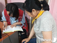 부평구보건소, 비만클리닉 3기 참여자 선착순 모집