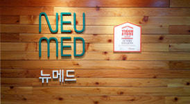 뉴메드, 특발성저신장치료제 HT073 임상 2상 IND 승인