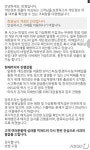 [단독]빗썸 해킹 피해 지속…