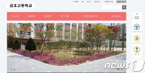 학기말을 의미있게…서울 금호고 평화 주제 프로젝트수업 