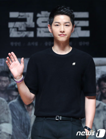송중기 측 