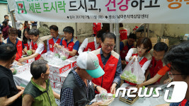 세븐일레븐 도시락 드시고, 건강하사고 행복하세요