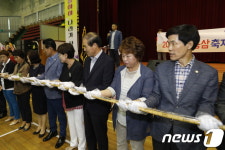 진안홍삼축제 D-100…성공기원 100m 홍삼가래떡 뽑기