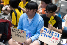 그녀들의 광복, 아직 오지 않았다