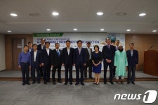 산림청, 해외산림자원개발 국제심포지엄 개최 