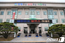 하동군, 인문도시 지원사업 대상 선정