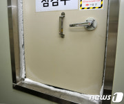 [화보] 폭염에 24시간 비상근무 얼음공장