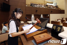 용인시의회, ‘청소년 모의의회 경연대회’ 개최