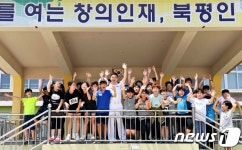 동해 북평초등학교에 찾아 온 해군 선생님