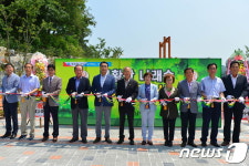 남해군, 봉황산나래숲 공원 준공 