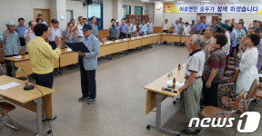 15만 인구회복 앞장 선 김천시 어모면 노인회