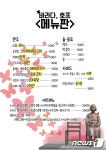 광주 북구 평화의소녀상 기금 마련 음악회