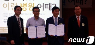대전어린이재활병원 추진 단체 희망사항, 靑에 전달