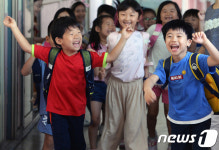 꿈에 그리던 여름방학