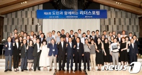 전북은행, ‘전북도민과 함께하는 리더스포럼’ 개최
