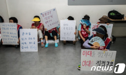 손피켓 든 공공운수노조 서경지부 조합원들