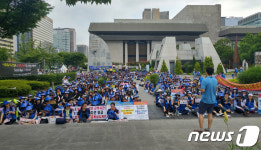 건강가정·다문화가족지원센터 근로자 처우를 개선하라