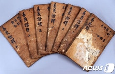 다산 정약용과 다산학단특별전, 강진서 28∼10월1일