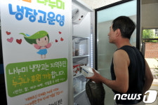 사랑이 담긴 반찬