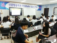 고양교육청, 중부大서 고등학생 전공체험 캠프 개최