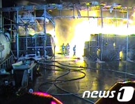 화재 발생한 김포시 재활용쓰레기 가공 공장