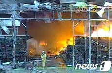 김포시 재활용쓰레기 가공 공장 화재