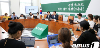 박주선 비대위원장, 영수회담 결과 브리핑