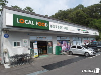 원주원예농협 로컬푸드직매장 23일까지 특별판매 행사