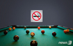 [하반기 달라지는 것] 12월부터 당구장에서 담배 못피워