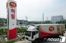공정위 조사중인 하림 익산 본사 