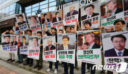 김장겸 MBC사장 및 고영주 이사장 사퇴하라!