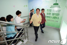 동대문구보건소 건강계단 건강 증진?에너지 절약 일석이조