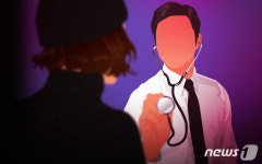 타인 배아 잘못 이식…착상 않도록 조치뒤 은폐시도