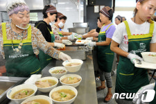 어르신 삼계탕 드시고 힘내세요