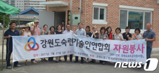 봉사활동은 명장의 기술보다 마음이 필요하죠