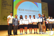 폐광지역 태백 상장중학교 발명 전시회 ‘단체 입상’