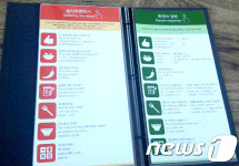 [평창 G-200, 이대로 괜찮은가④] 올림픽 식당, 목마른 통역…“걱정이 많습니다”