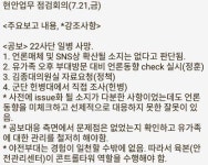 군인권센터 軍, 장병 사망사건 반성 않고 여론 악화만 우려